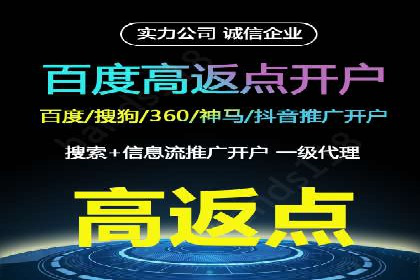 案例解读：百度推广助力企业实现业绩持续增长