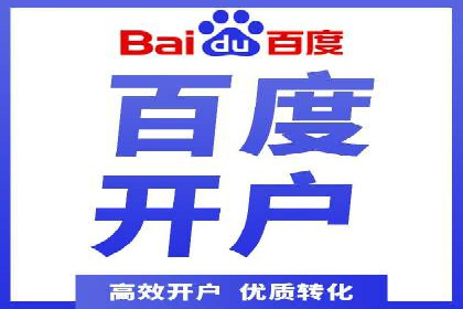 SEM搜索引擎优化实战案例：从零到一的关键词优化